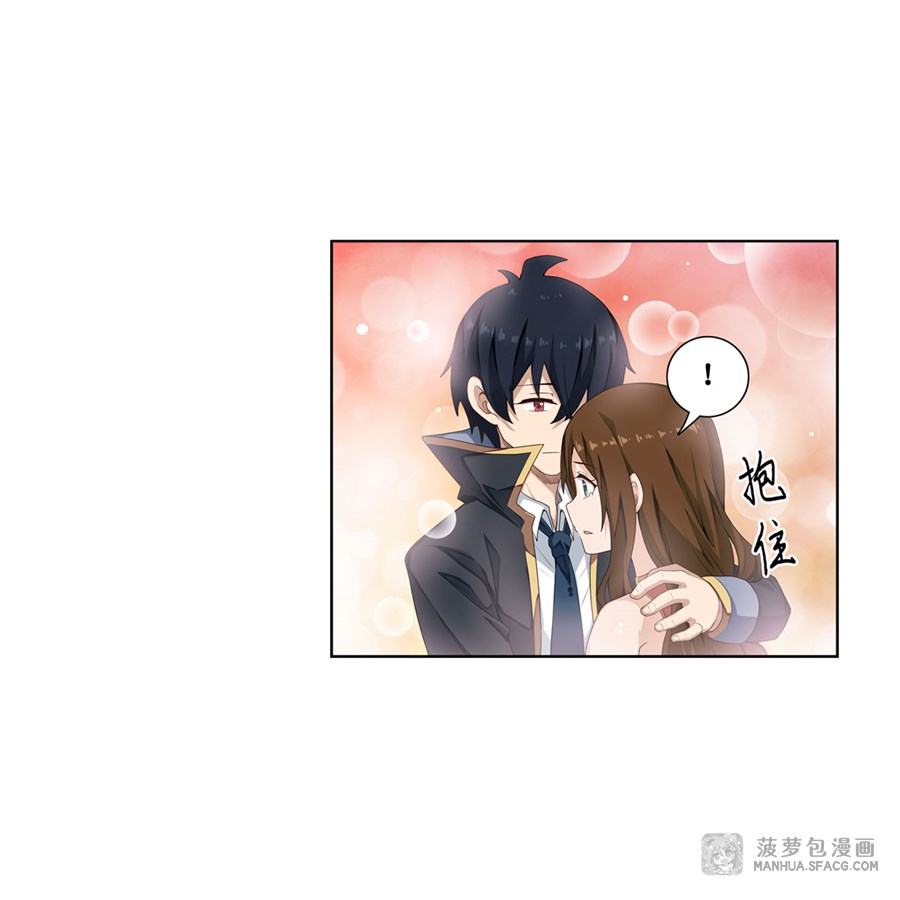 Wuxian Shitu Yu Shier Zhan Ji (Infinite Apostles and Twelve War Girls) Chapter 61 Gambar 31
